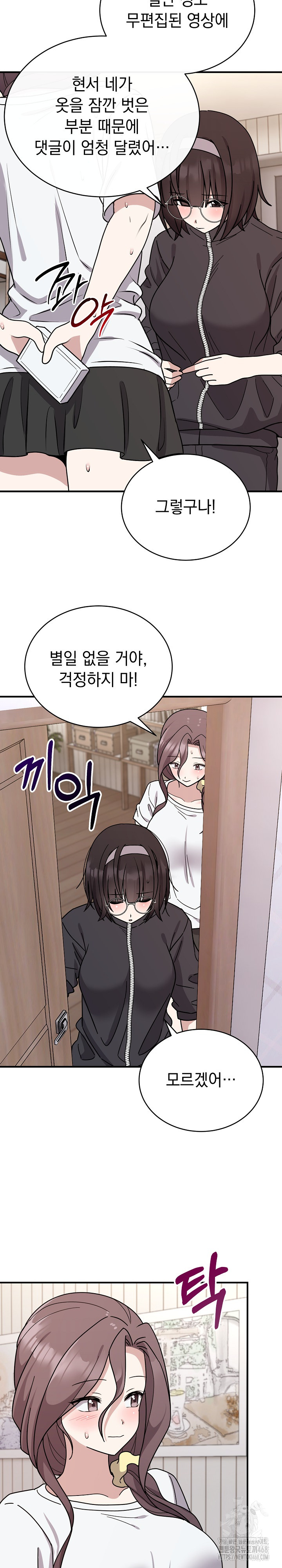 Unspeakable Secret Raw - Chapter 6 [photo 19] - MangaPorn