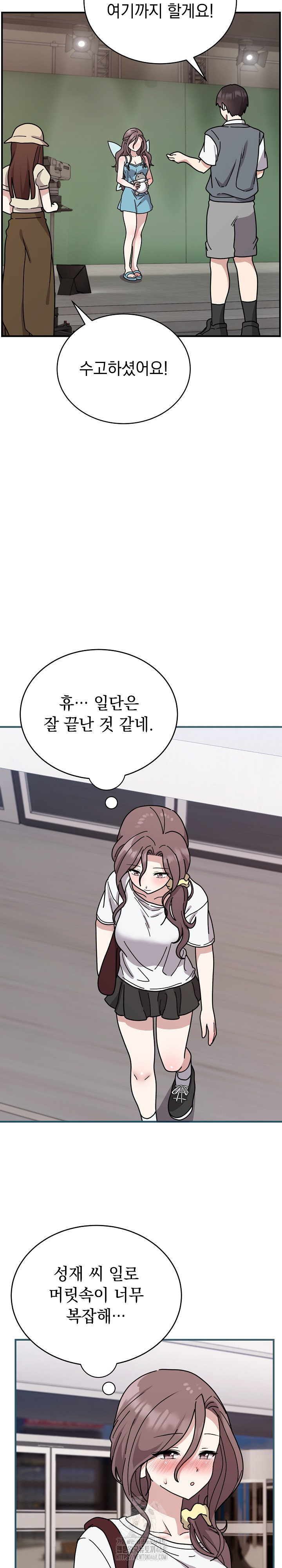 Unspeakable Secret Raw - Chapter 6 [photo 4] - MangaPorn