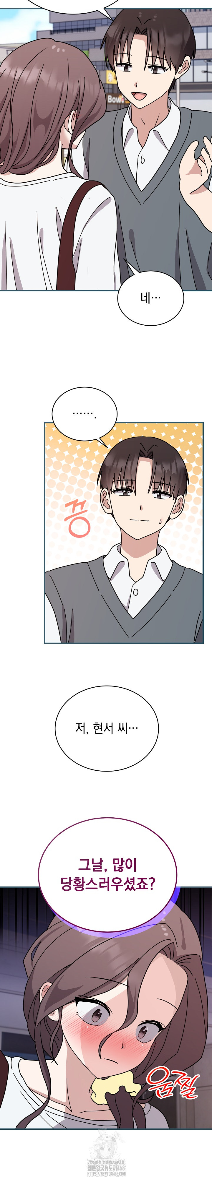 Unspeakable Secret Raw - Chapter 6 [photo 6] - MangaPorn