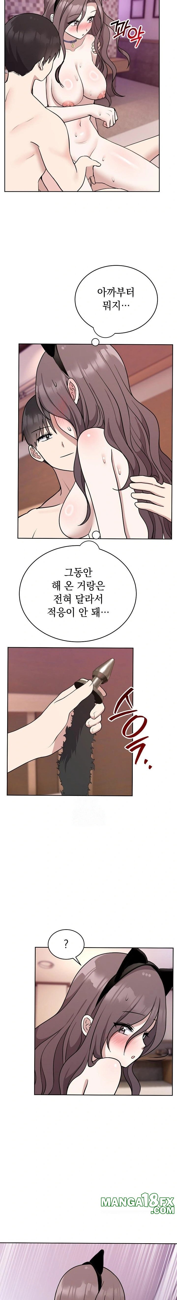 Unspeakable Secret Raw - Chapter 8 [photo 21] - MangaPorn