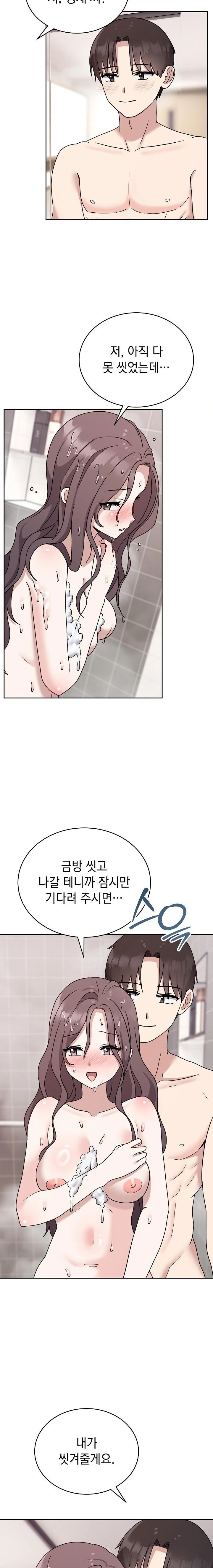 Unspeakable Secret Raw - Chapter 8 [photo 7] - MangaPorn