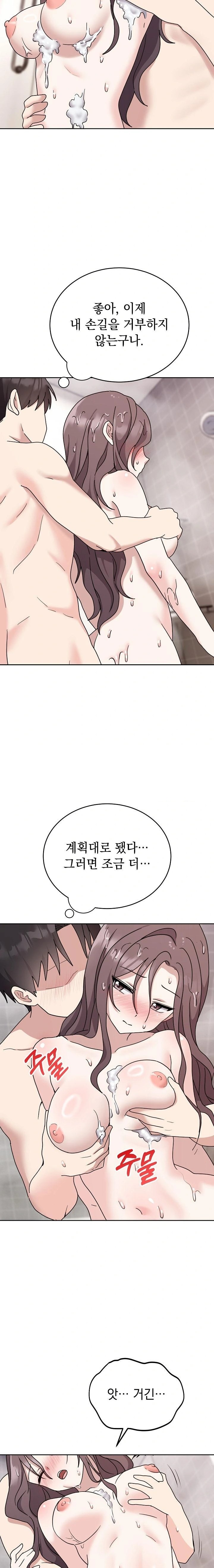 Unspeakable Secret Raw - Chapter 8 [photo 9] - MangaPorn