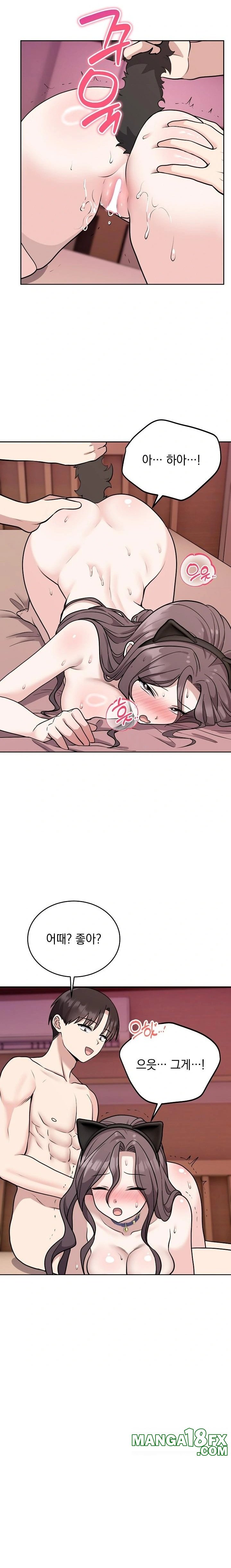Unspeakable Secret Raw - Chapter 9 [photo 10] - MangaPorn