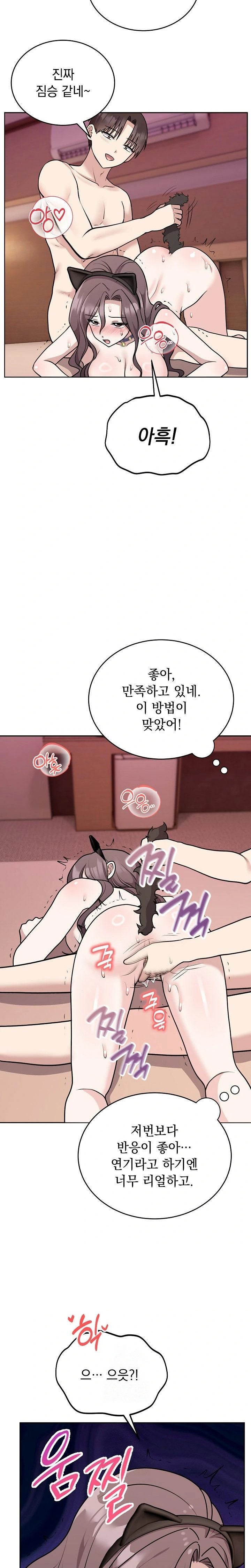 Unspeakable Secret Raw - Chapter 9 [photo 12] - MangaPorn