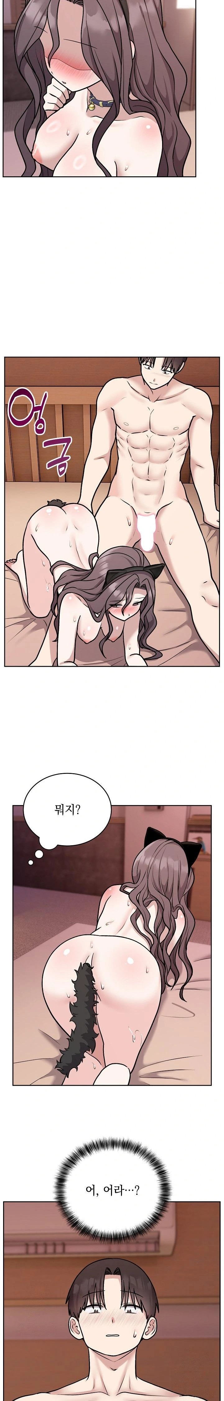 Unspeakable Secret Raw - Chapter 9 [photo 22] - MangaPorn