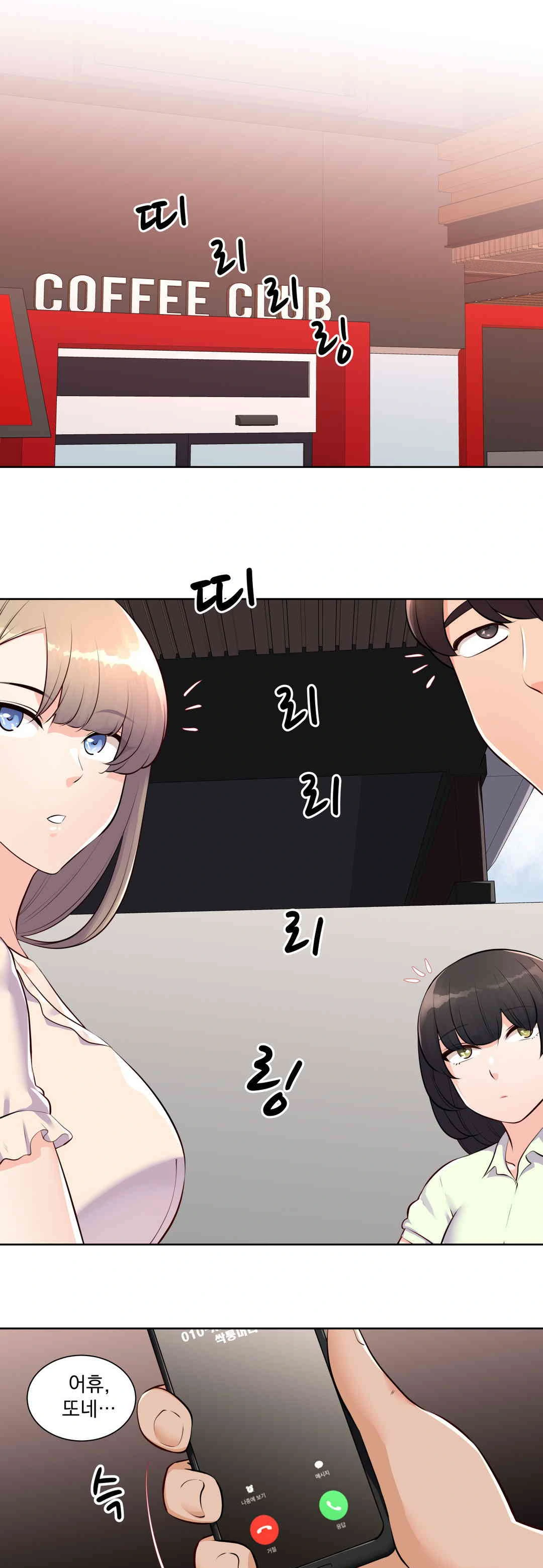 Idol Manager Raw - Chapter 1 [photo 1] - MangaPorn