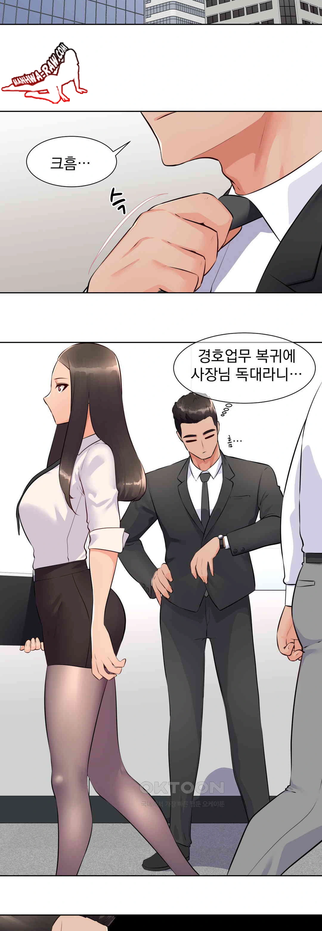 Idol Manager Raw - Chapter 1 [photo 13] - MangaPorn