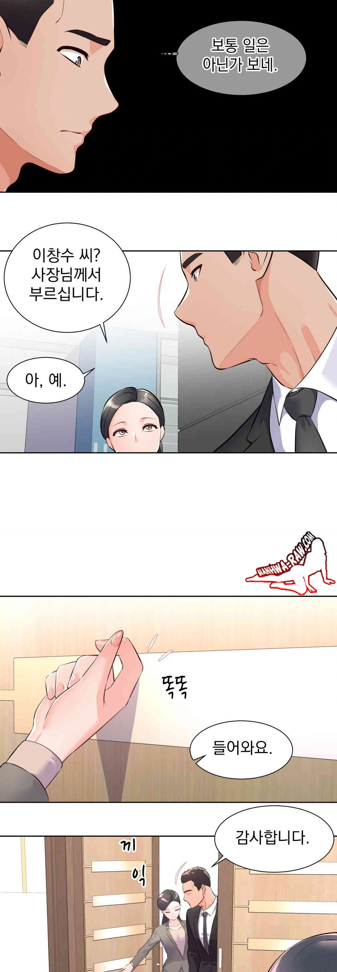 Idol Manager Raw - Chapter 1 [photo 14] - MangaPorn