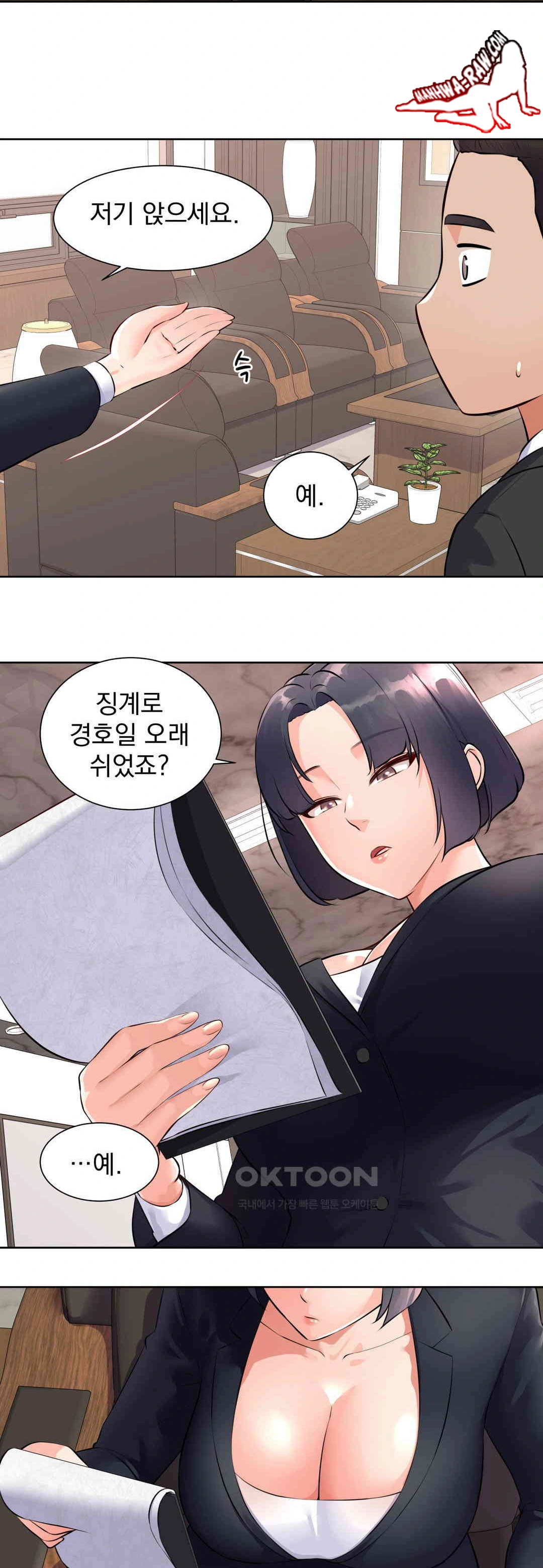 Idol Manager Raw - Chapter 1 [photo 16] - MangaPorn