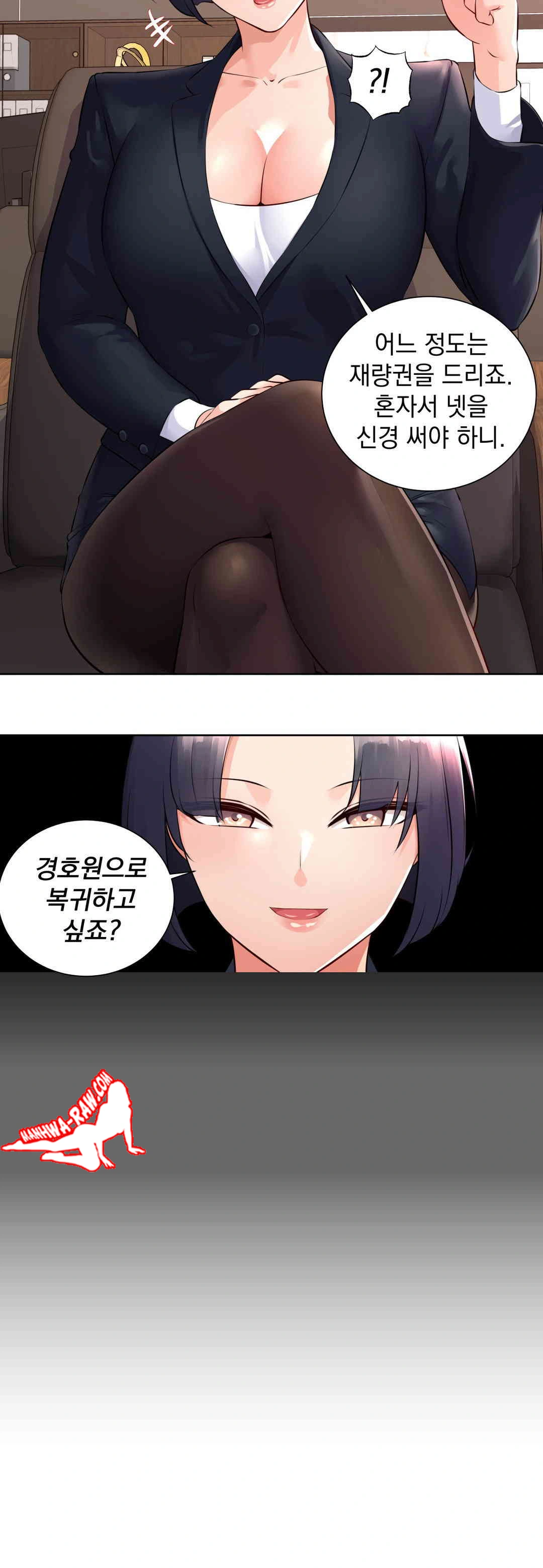 Idol Manager Raw - Chapter 1 [photo 20] - MangaPorn
