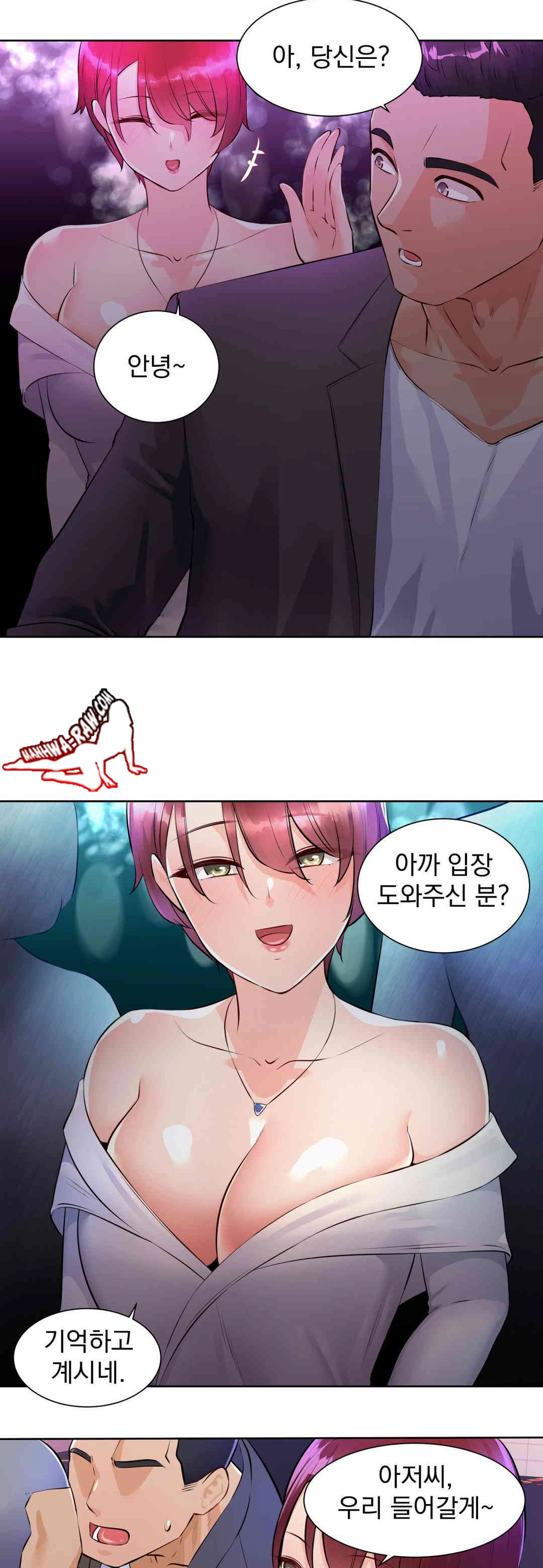 Idol Manager Raw - Chapter 1 [photo 23] - MangaPorn