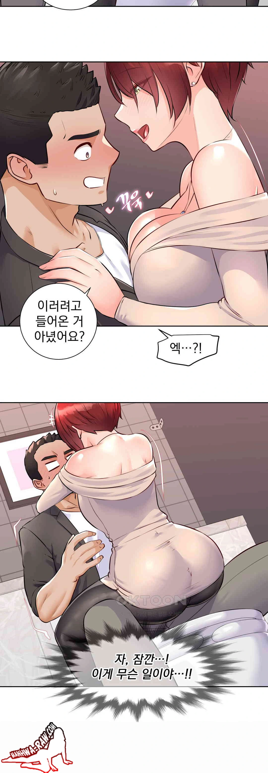 Idol Manager Raw - Chapter 1 [photo 30] - MangaPorn