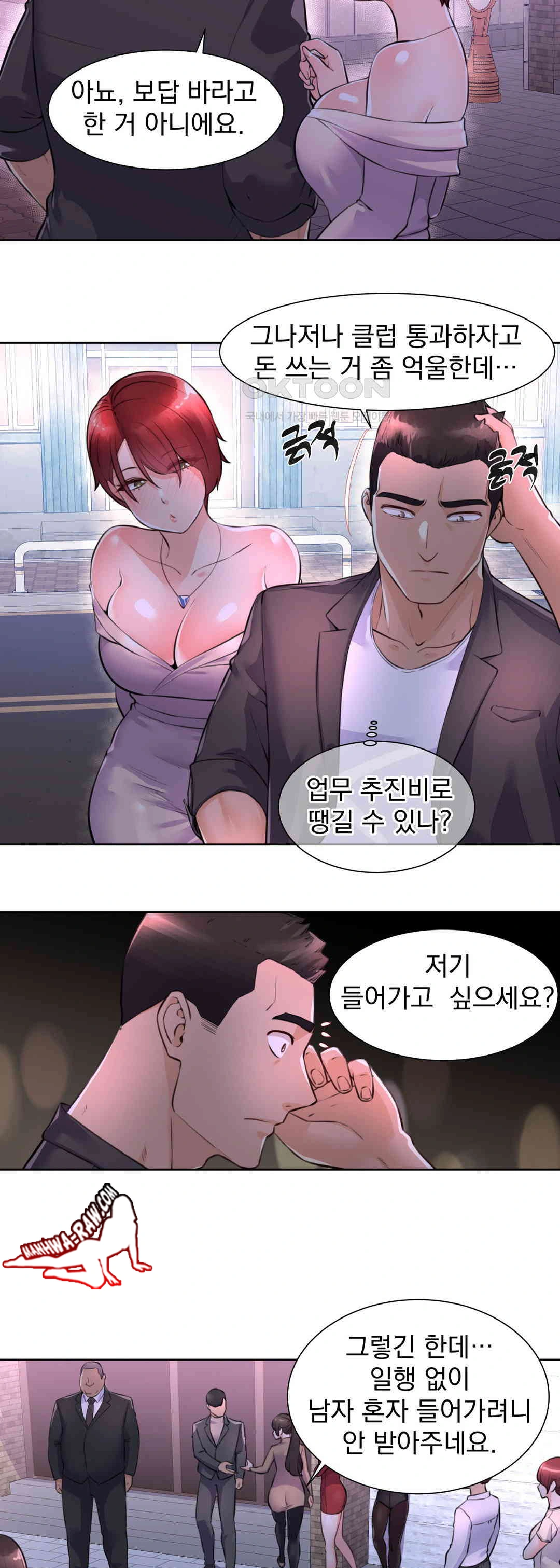 Idol Manager Raw - Chapter 2 [photo 11] - MangaPorn