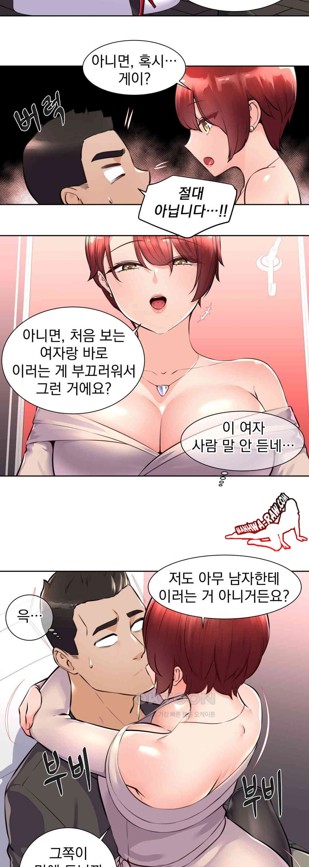 Idol Manager Raw - Chapter 2 [photo 15] - MangaPorn