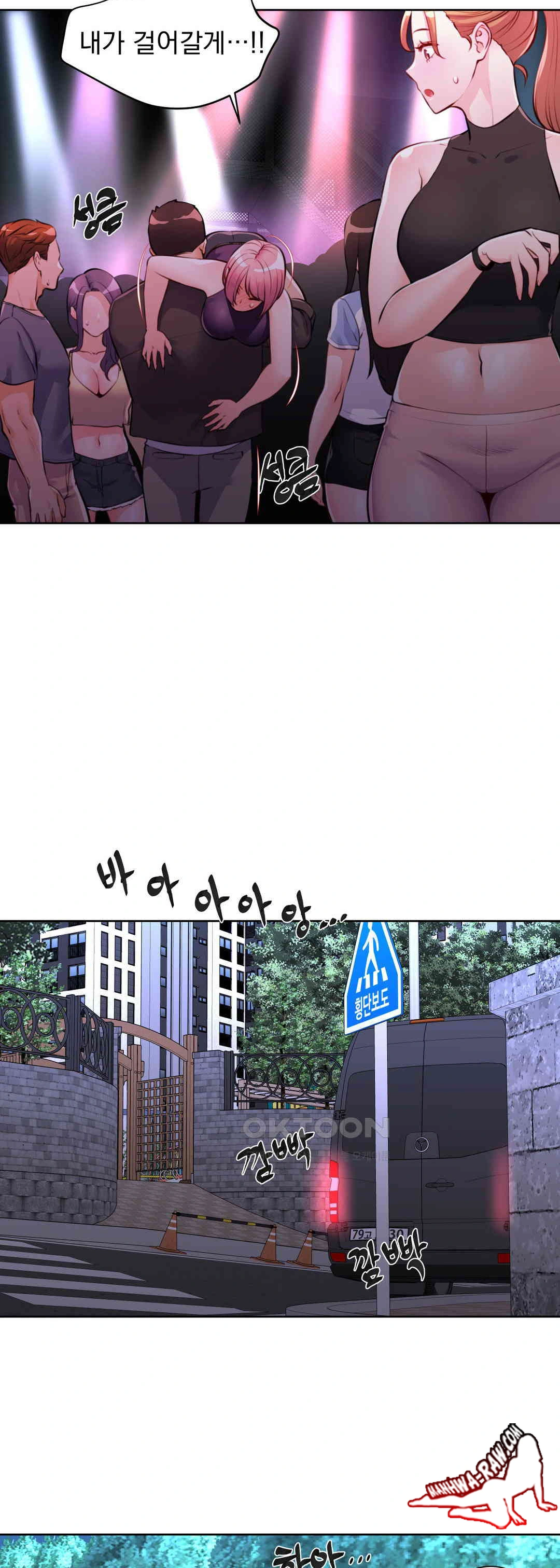 Idol Manager Raw - Chapter 2 [photo 24] - MangaPorn