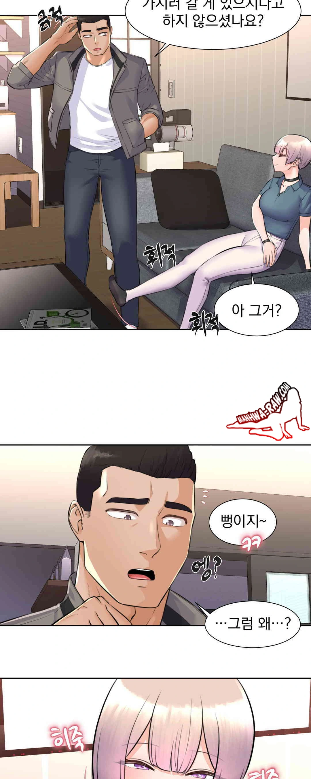 Idol Manager Raw - Chapter 3 [photo 16] - MangaPorn
