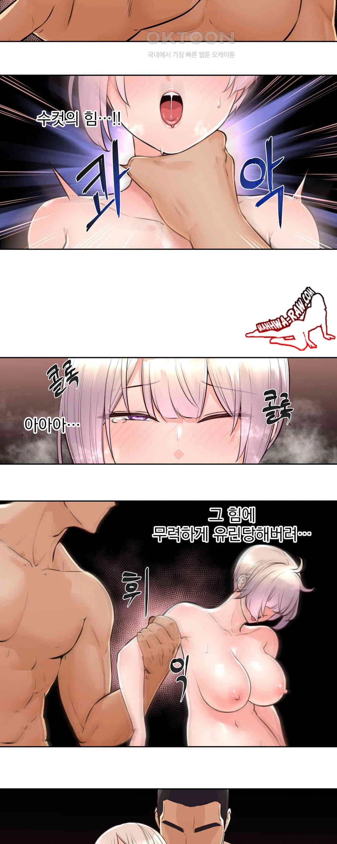 Idol Manager Raw - Chapter 3 [photo 24] - MangaPorn