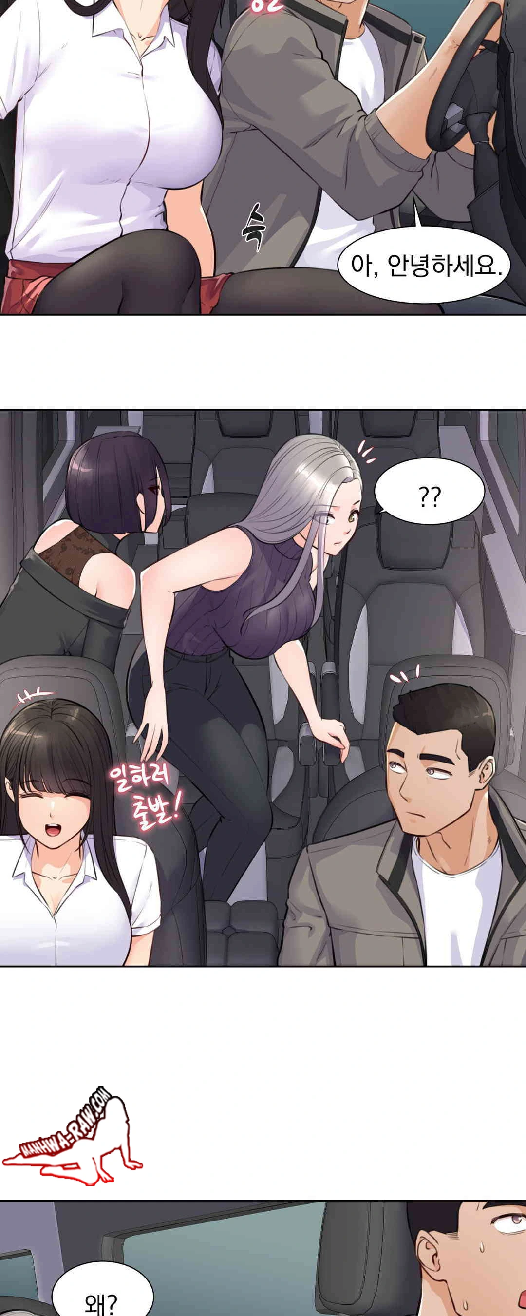 Idol Manager Raw - Chapter 3 [photo 6] - MangaPorn