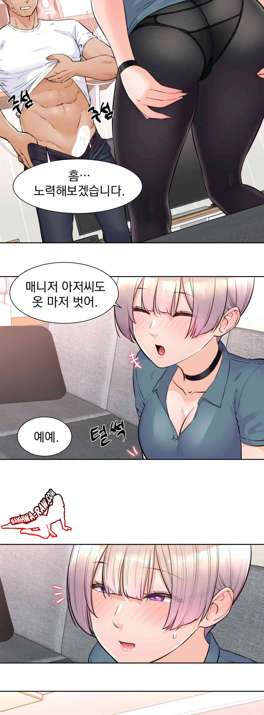 Idol Manager Raw - Chapter 4 [photo 12] - MangaPorn