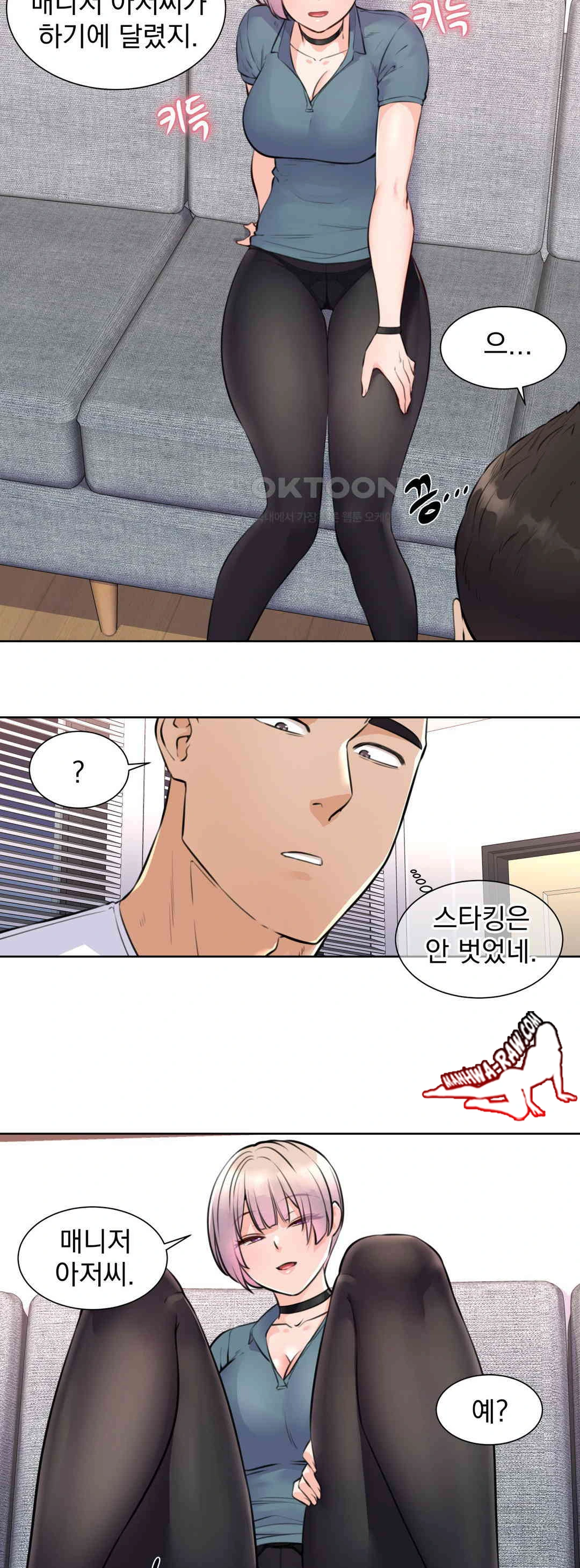 Idol Manager Raw - Chapter 4 [photo 2] - MangaPorn