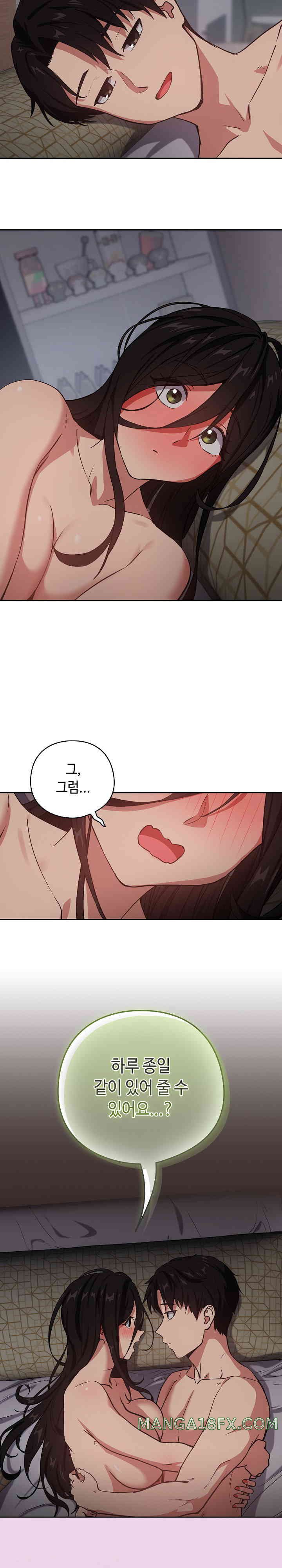 After Work Love Affairs Raw - Chapter 39 [photo 6] - MangaPorn