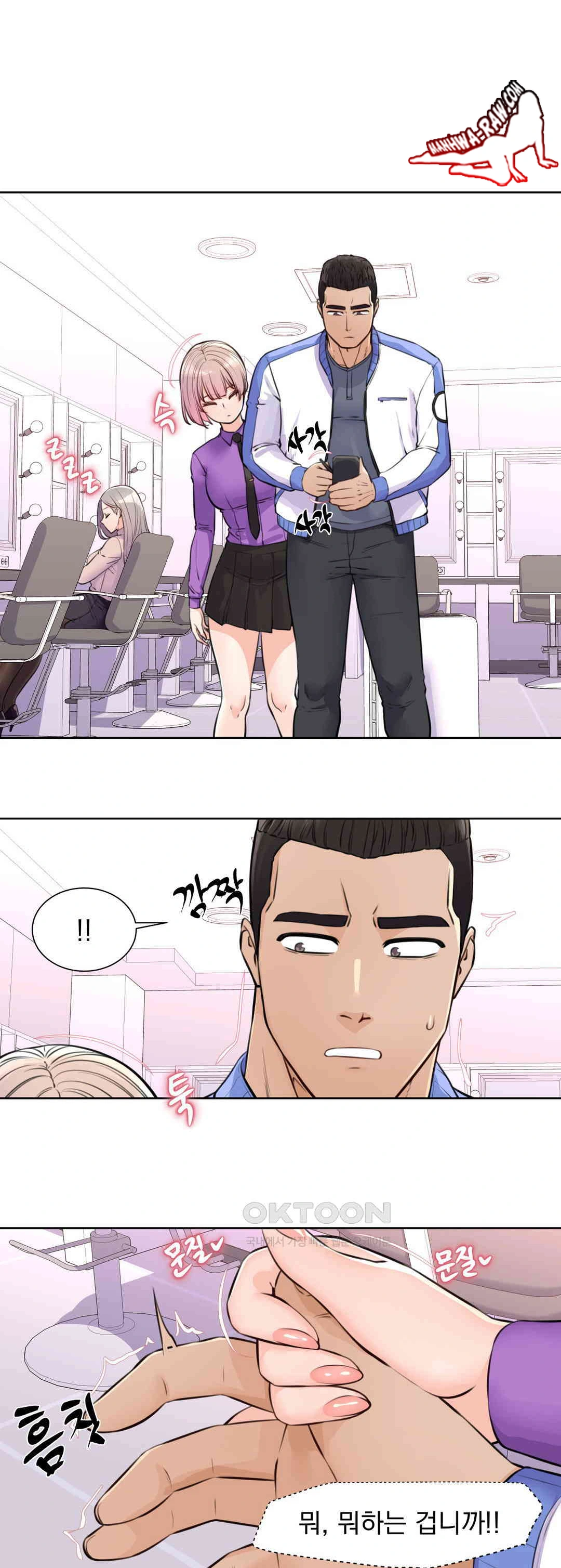 Idol Manager Raw - Chapter 6 [photo 21] - MangaPorn