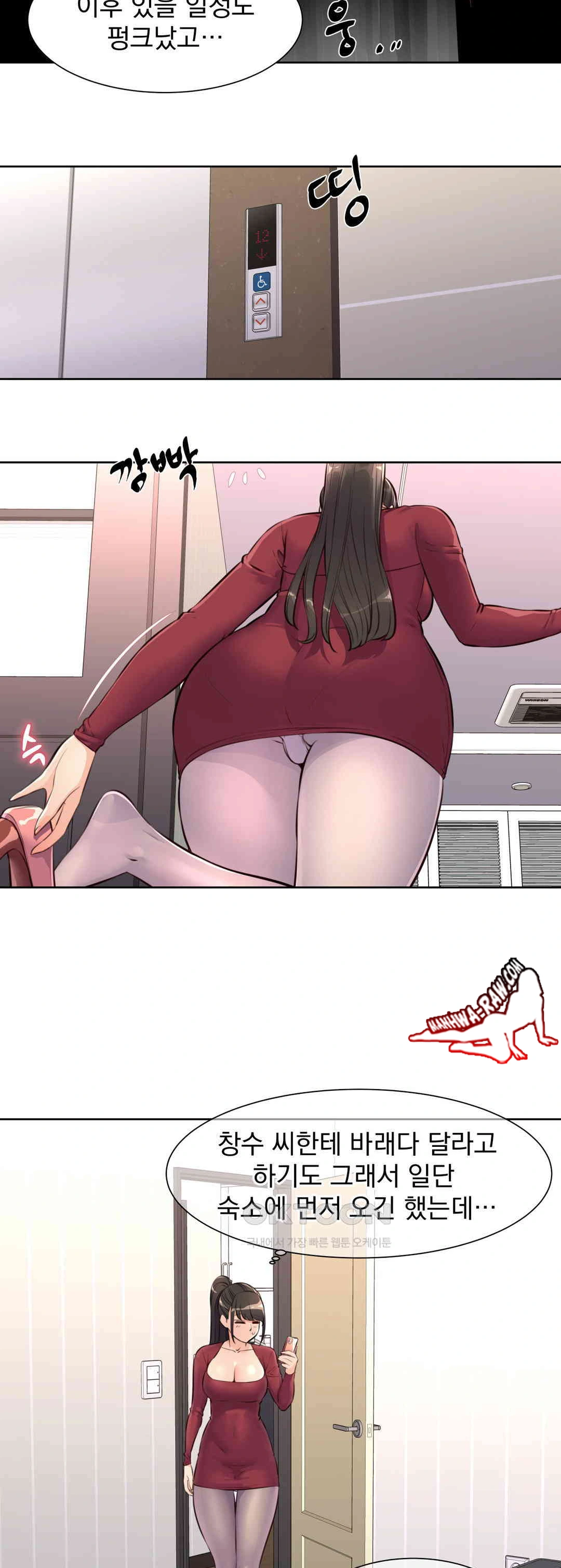 Idol Manager Raw - Chapter 6 [photo 24] - MangaPorn