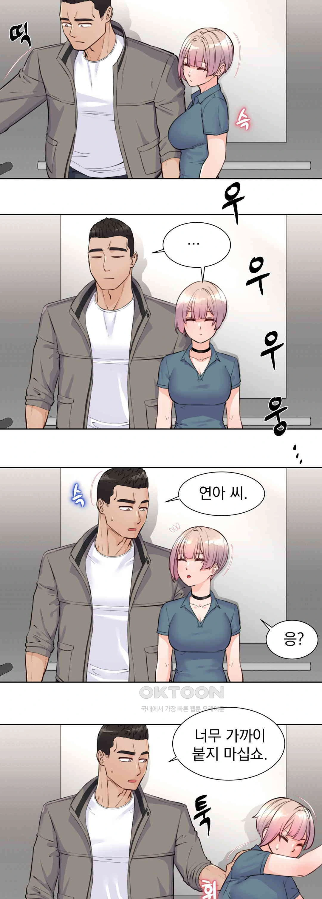 Idol Manager Raw - Chapter 6 [photo 6] - MangaPorn