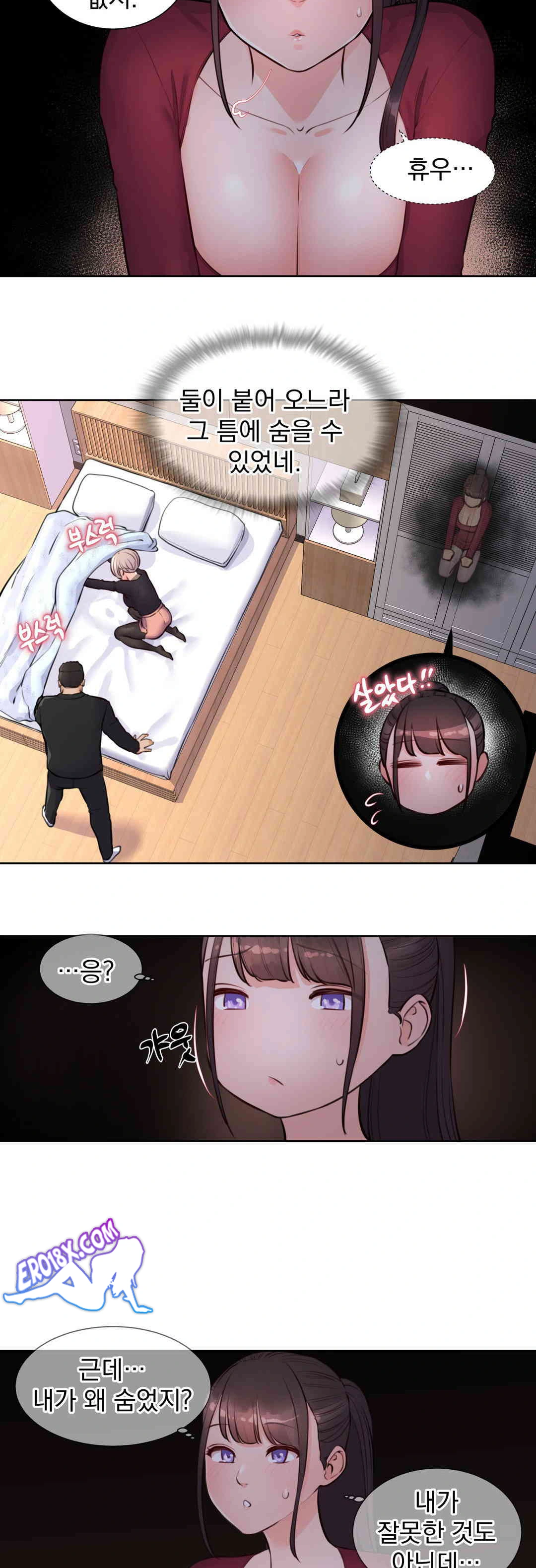 Idol Manager Raw - Chapter 7 [photo 8] - MangaPorn