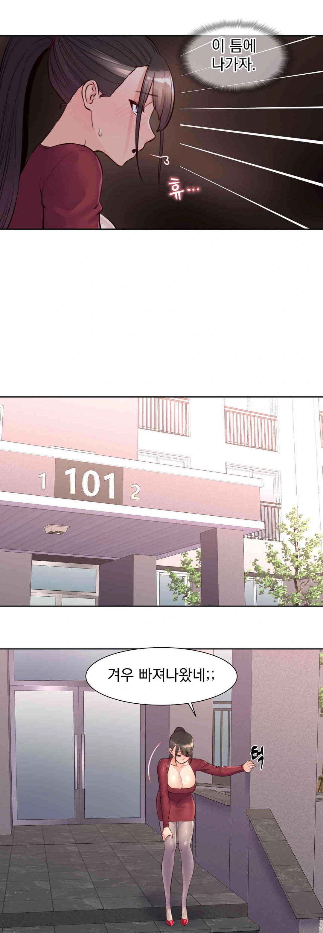 Idol Manager Raw - Chapter 8 [photo 18] - MangaPorn