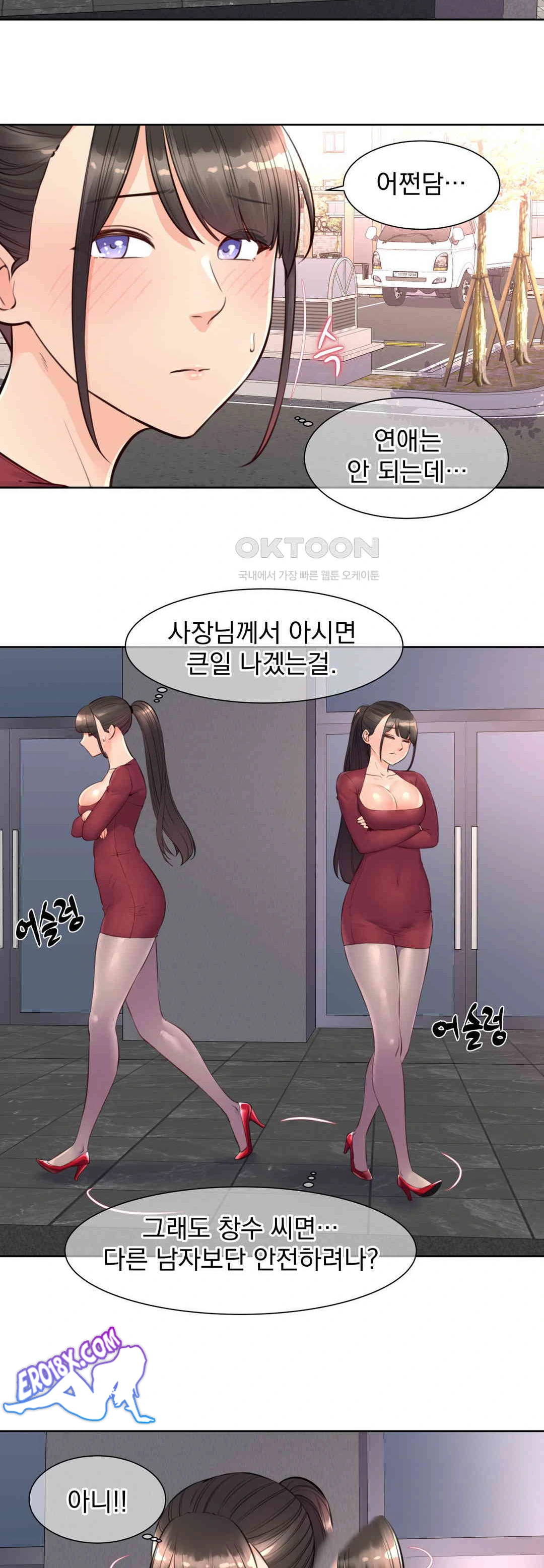 Idol Manager Raw - Chapter 8 [photo 19] - MangaPorn