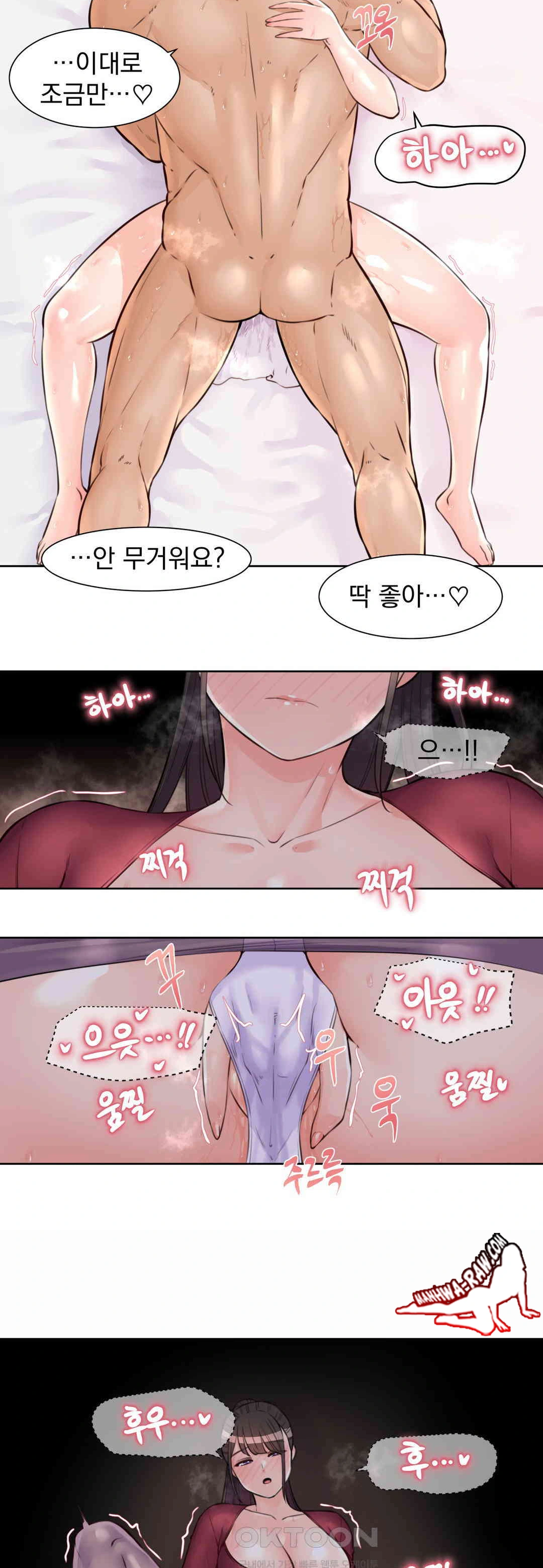 Idol Manager Raw - Chapter 8 [photo 7] - MangaPorn