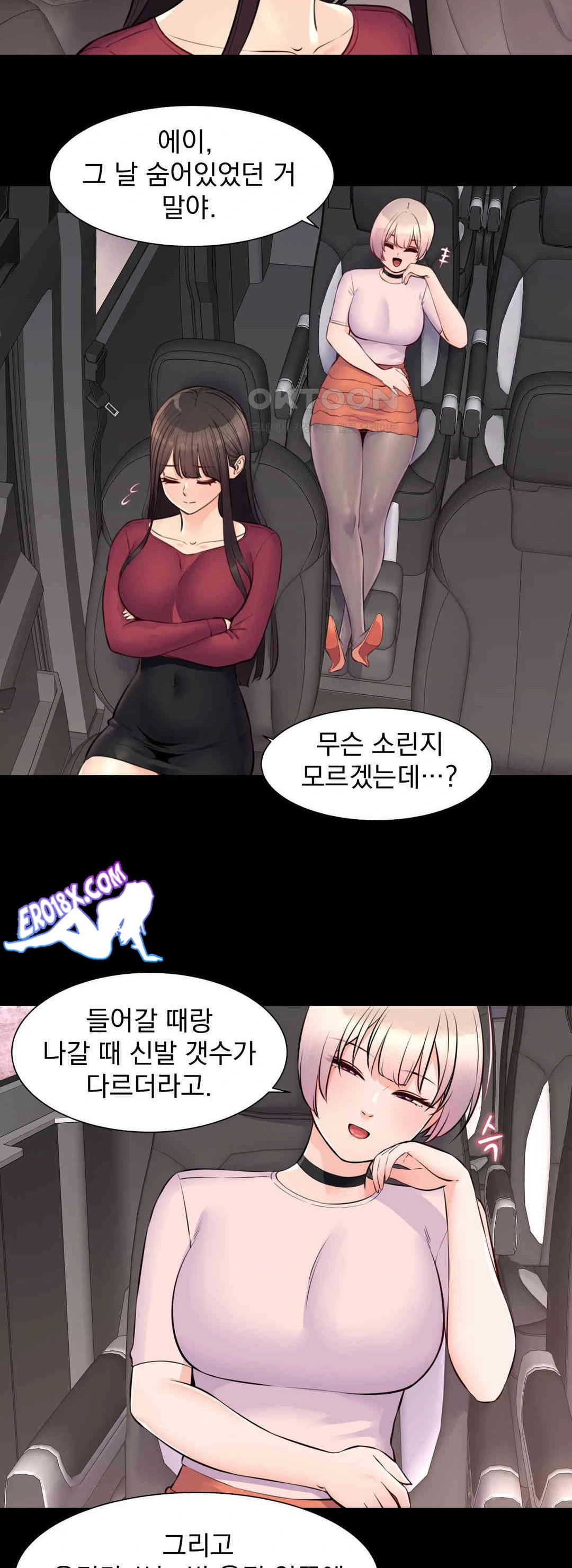 Idol Manager Raw - Chapter 9 [photo 11] - MangaPorn