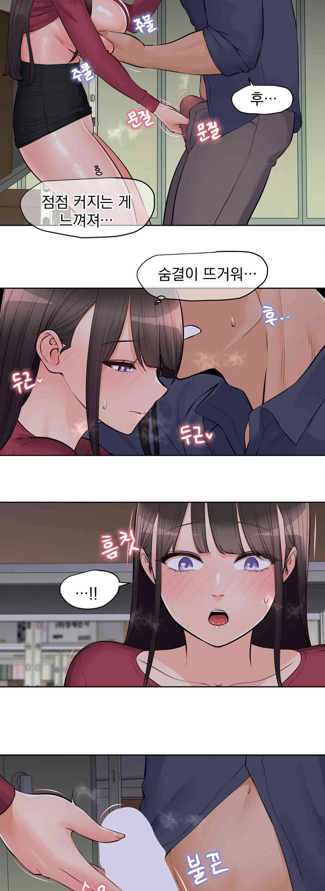 Idol Manager Raw - Chapter 9 [photo 25] - MangaPorn