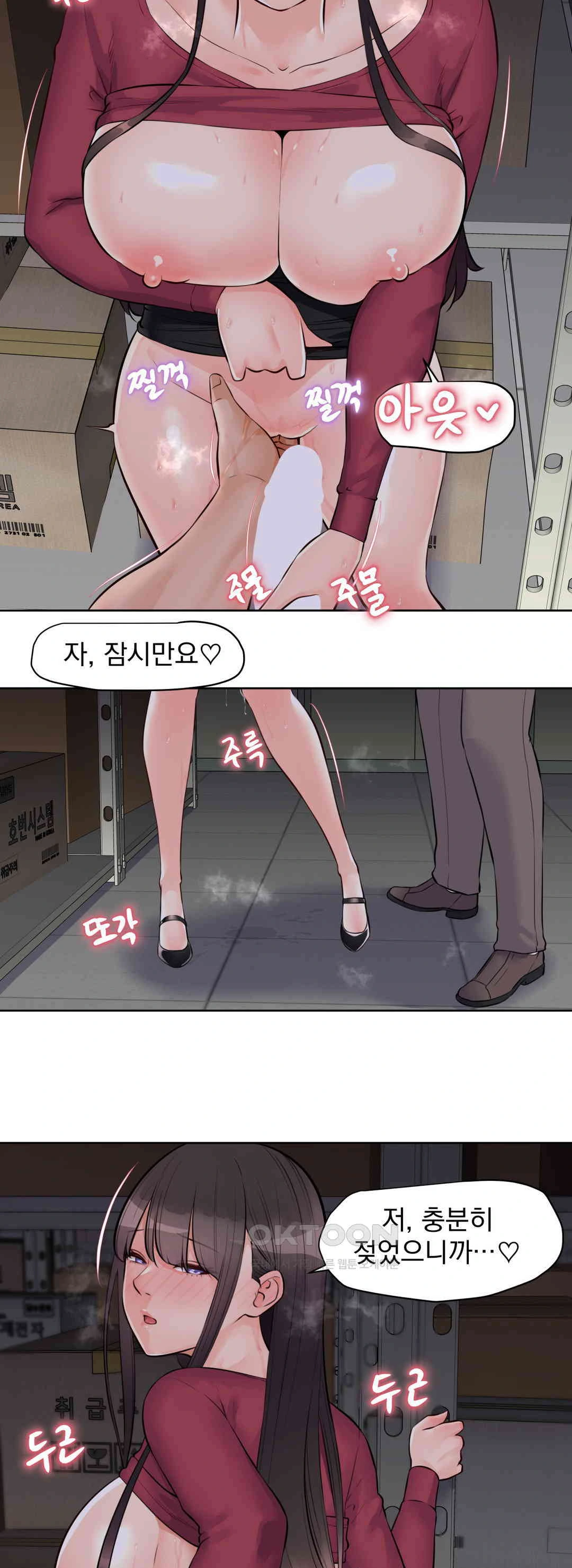 Idol Manager Raw - Chapter 9 [photo 27] - MangaPorn