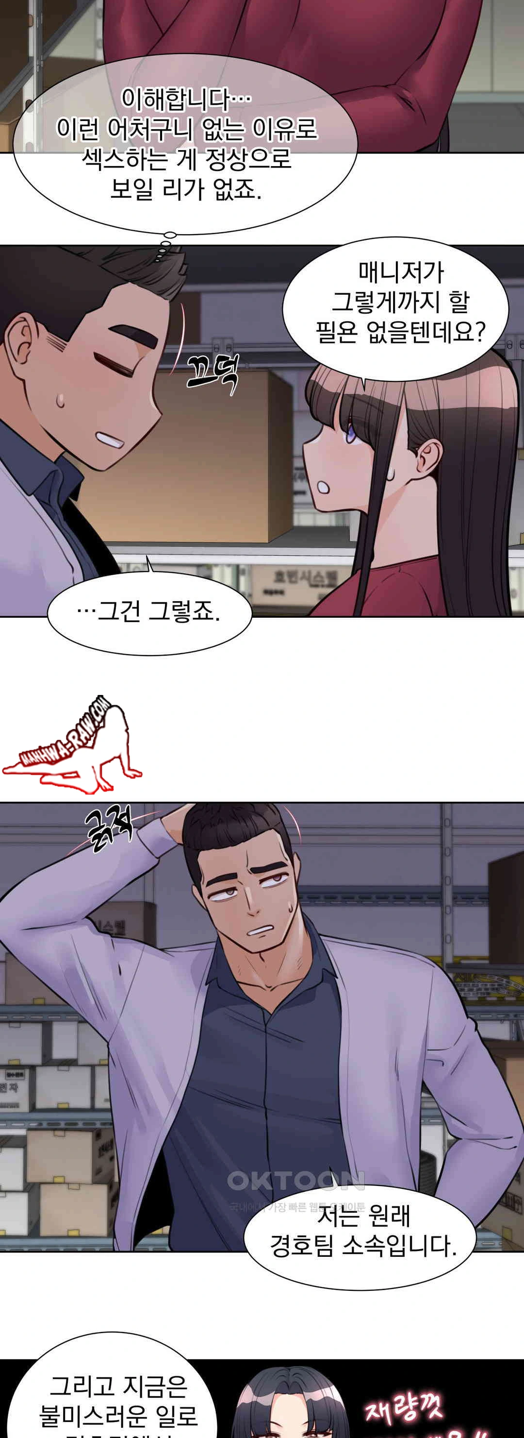 Idol Manager Raw - Chapter 9 [photo 3] - MangaPorn