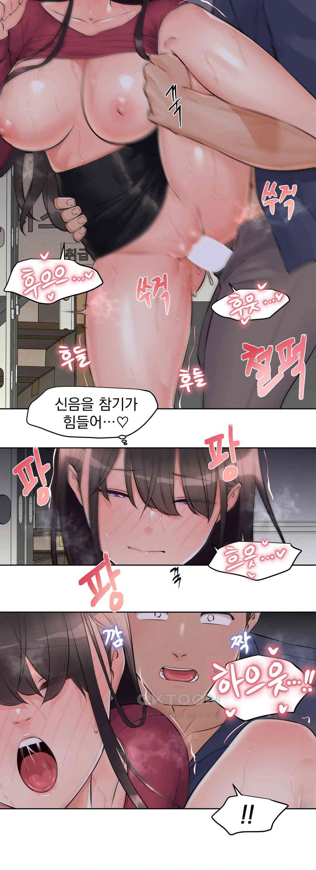 Idol Manager Raw - Chapter 10 [photo 15] - MangaPorn
