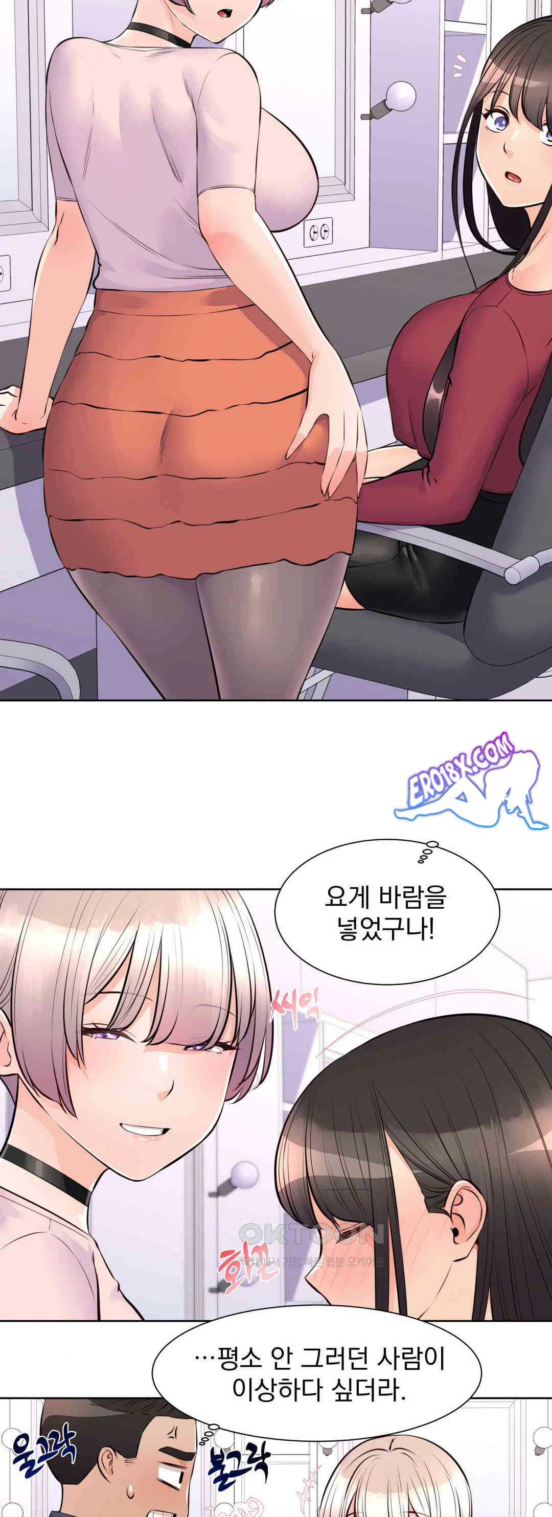 Idol Manager Raw - Chapter 10 [photo 24] - MangaPorn