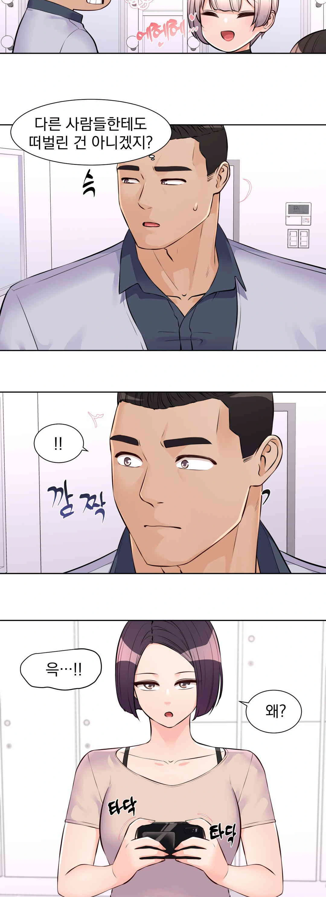 Idol Manager Raw - Chapter 10 [photo 25] - MangaPorn