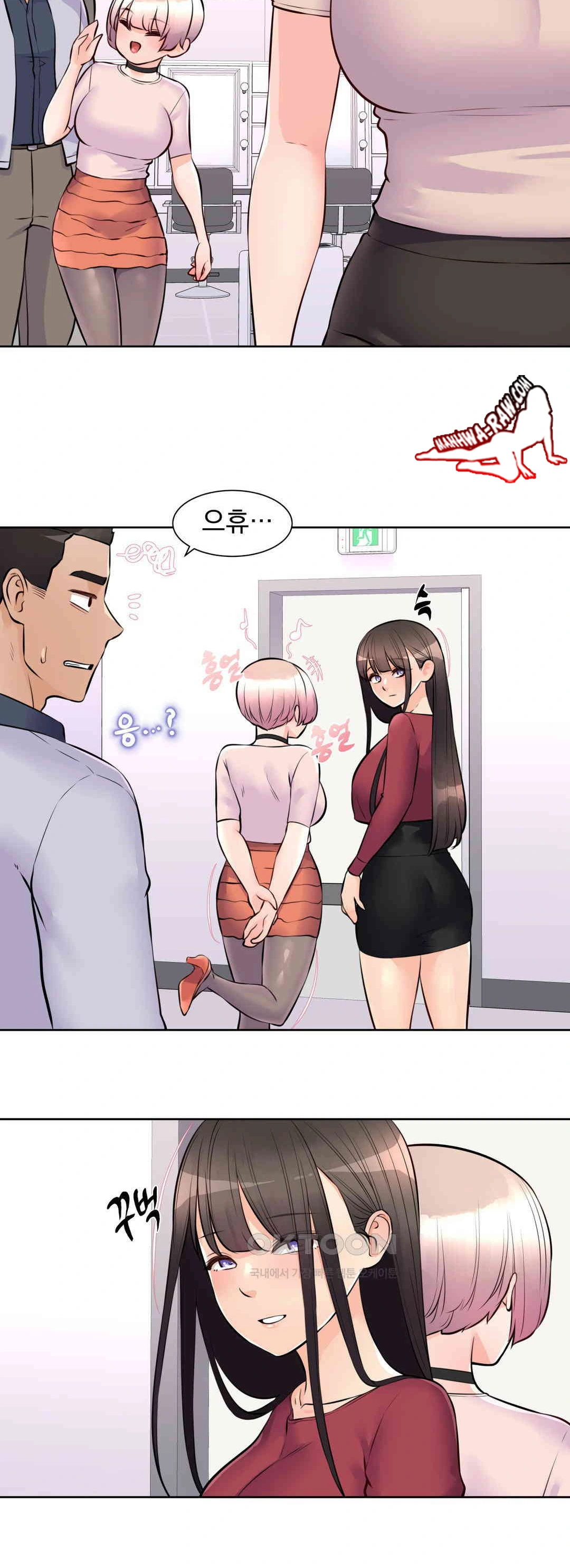 Idol Manager Raw - Chapter 10 [photo 27] - MangaPorn