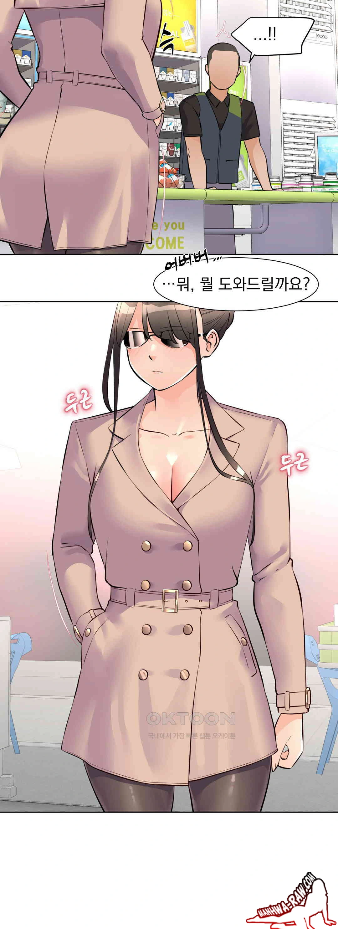 Idol Manager Raw - Chapter 10 [photo 30] - MangaPorn