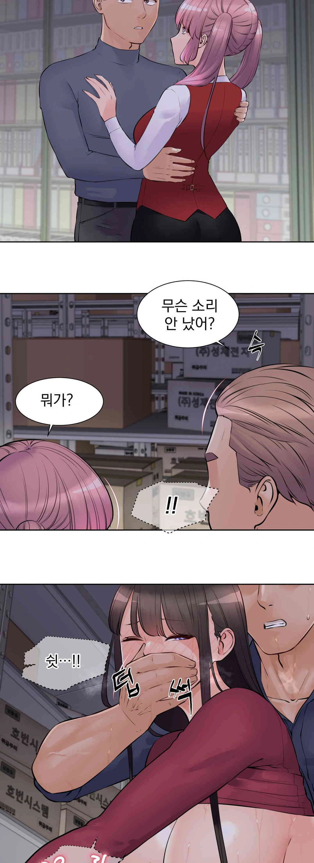 Idol Manager Raw - Chapter 10 [photo 4] - MangaPorn