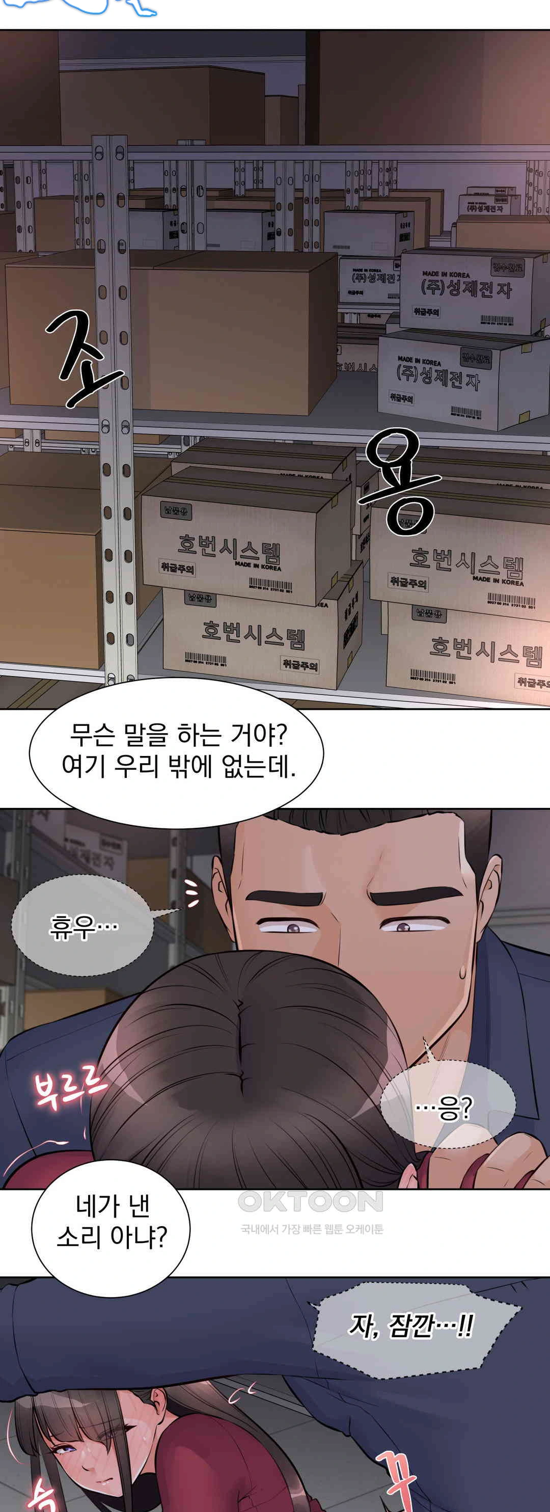 Idol Manager Raw - Chapter 10 [photo 6] - MangaPorn