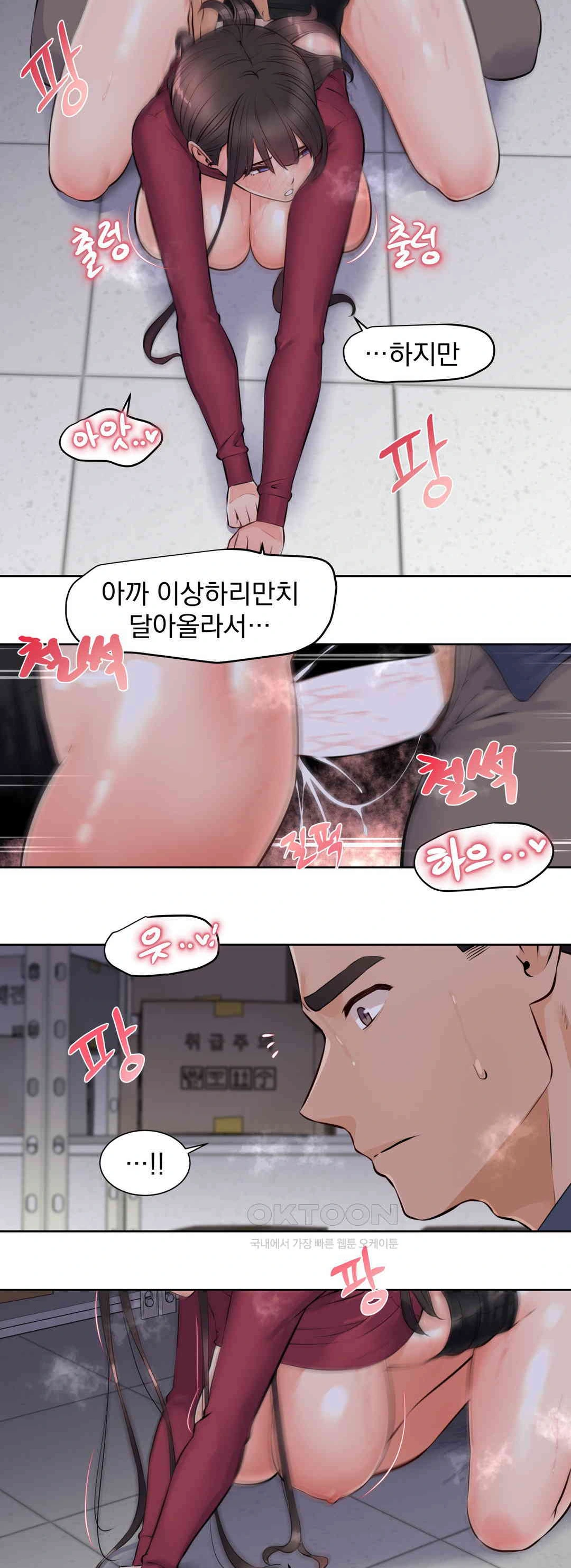 Idol Manager Raw - Chapter 10 [photo 9] - MangaPorn