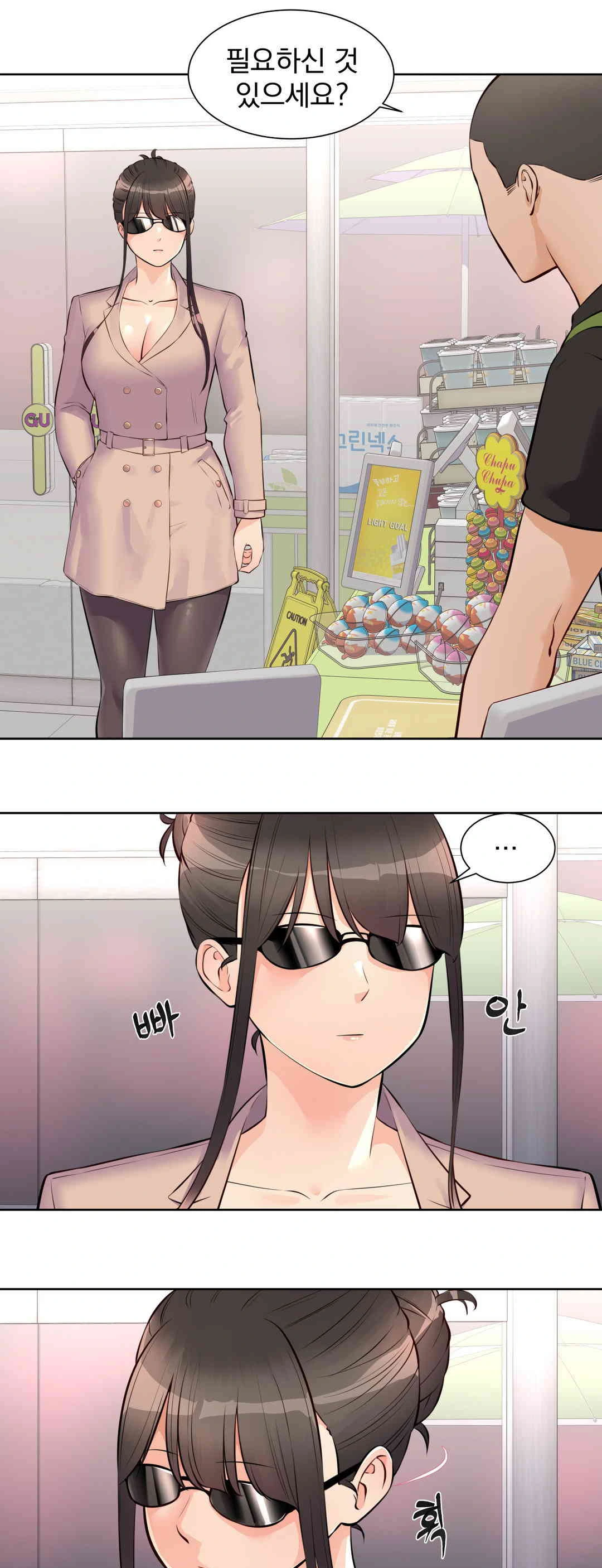 Idol Manager Raw - Chapter 11 [photo 1] - MangaPorn