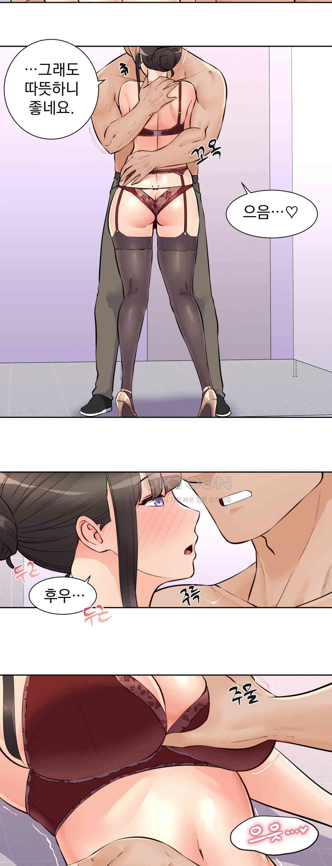 Idol Manager Raw - Chapter 11 [photo 16] - MangaPorn