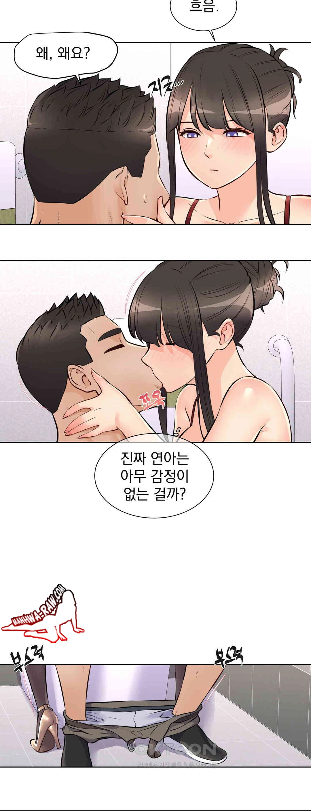 Idol Manager Raw - Chapter 11 [photo 22] - MangaPorn