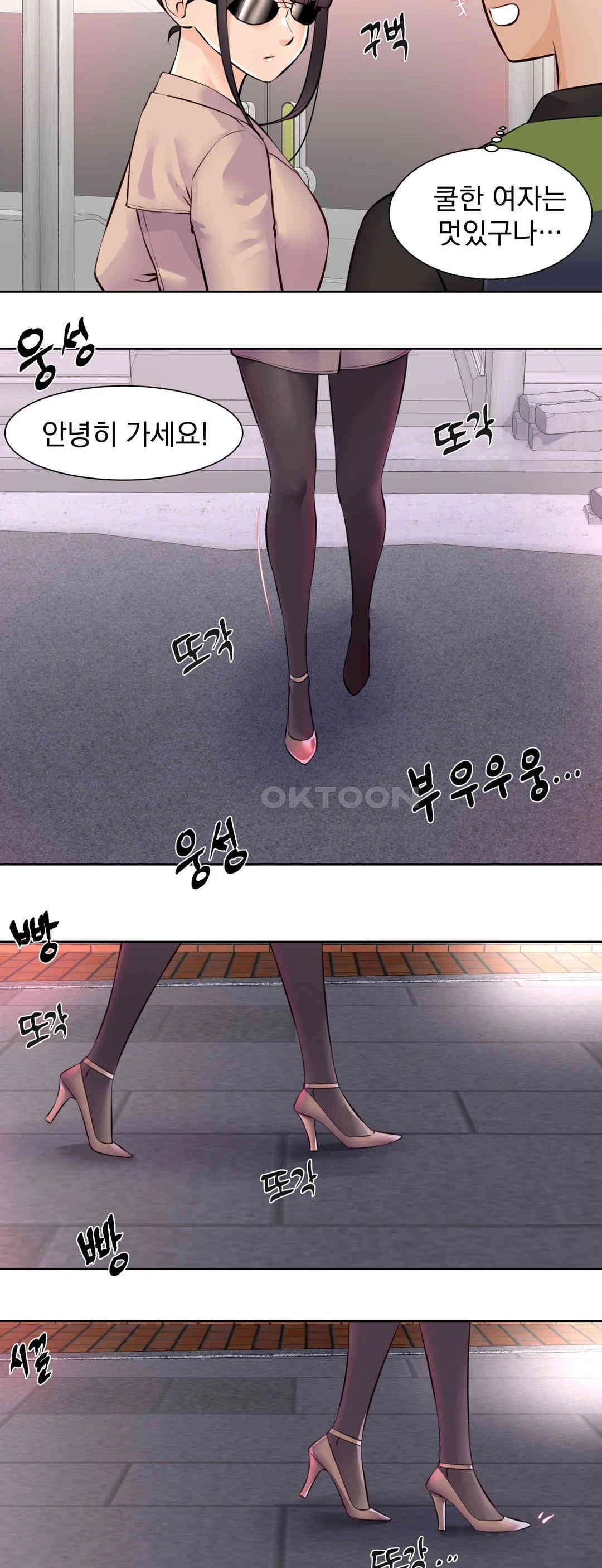 Idol Manager Raw - Chapter 11 [photo 5] - MangaPorn