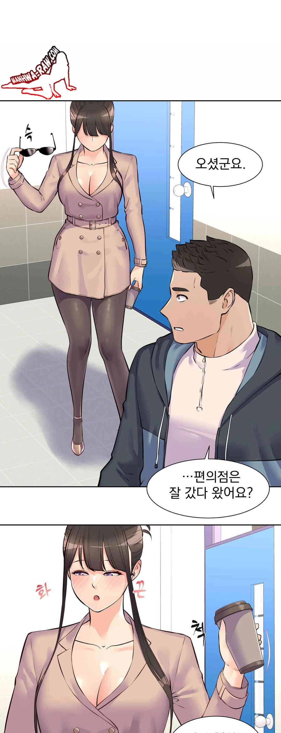 Idol Manager Raw - Chapter 11 [photo 9] - MangaPorn