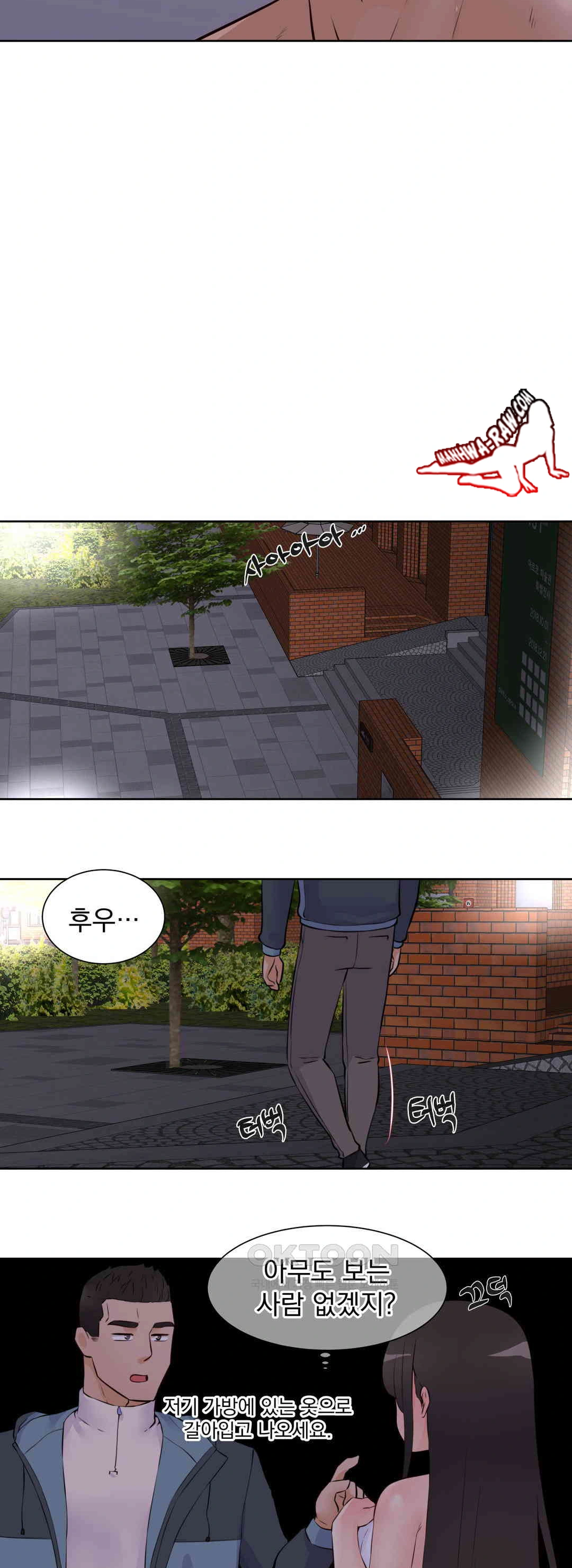 Idol Manager Raw - Chapter 12 [photo 24] - MangaPorn